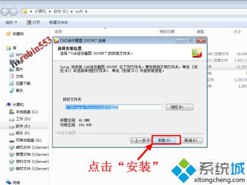 win8系統(tǒng)沒安裝CAD怎么打開dwg文件 win8系統(tǒng)沒安裝CAD怎么打開dwg文件
