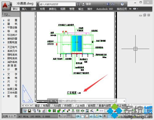 win8系統(tǒng)將dwg轉換為jpg文件的詳細步驟 win8系統(tǒng)將dwg轉換為jpg文件的詳細步驟