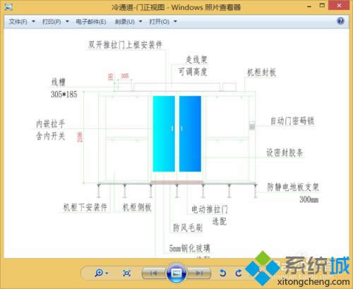 win8系統(tǒng)將dwg轉換為jpg文件的詳細步驟 win8系統(tǒng)將dwg轉換為jpg文件的詳細步驟