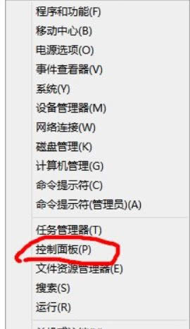Win8系統(tǒng)打開杜比音效的兩種方法 Win8系統(tǒng)打開杜比音效的兩種方法