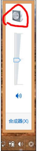 Win8系統(tǒng)打開杜比音效的兩種方法 Win8系統(tǒng)打開杜比音效的兩種方法