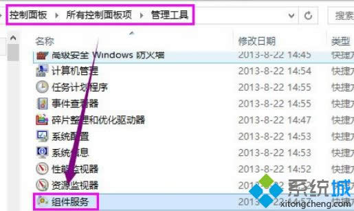 Win8.1ϵ�y(t��ng)���b����office��ν�Q
