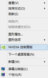 win8玩2k14卡頓怎么辦 win8玩2k14卡頓怎么辦