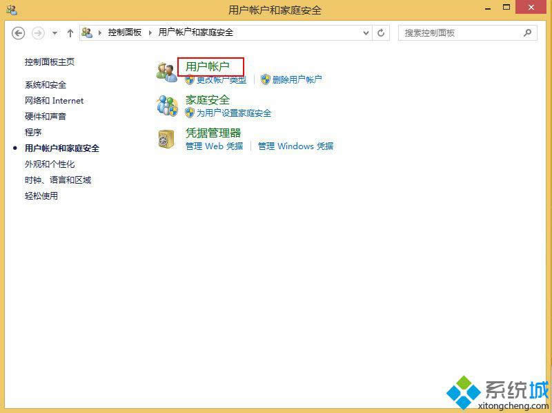 win8�O(sh��)��uac����(w��)�ķ��� �D3