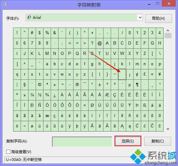 點(diǎn)擊“選擇” 點(diǎn)擊“選擇”
