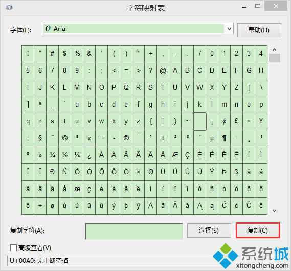 點(diǎn)擊復(fù)制 點(diǎn)擊復(fù)制