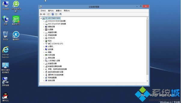 ���ѻ��@ghost win8.1 64λ����������