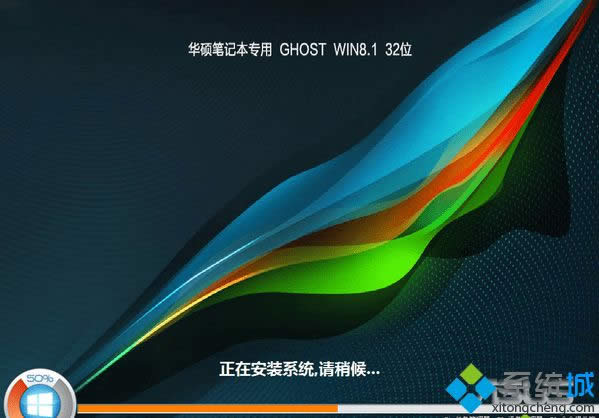�A�T�Pӛ������ghost win8.1 32λ��(w��n)��������
