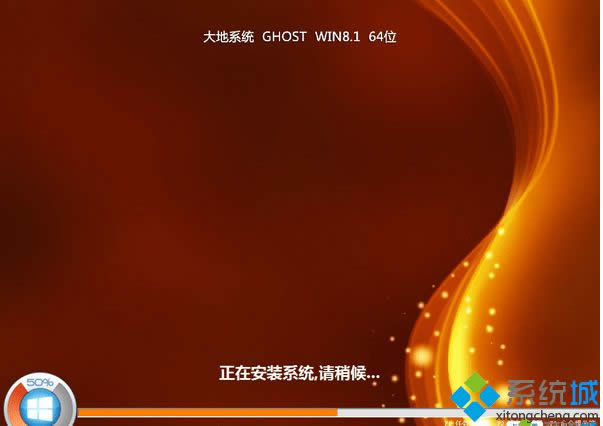 大地DADI Ghost Win8.1 64位升級(jí)專業(yè)版 大地DADI Ghost Win8.1 64位升級(jí)專業(yè)版