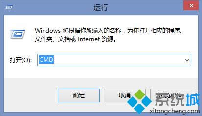 輸入'cmd' 輸入'cmd'