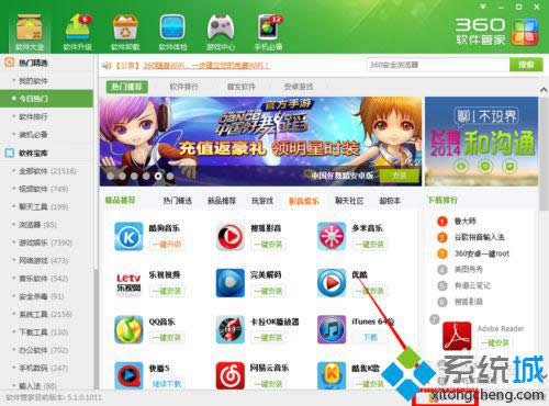 點(diǎn)擊確定 點(diǎn)擊確定