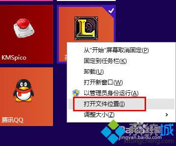 �x�񡰴��_�ļ�λ�á�