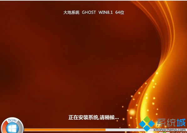 ���DADI Ghost Win8.1 64λ�������I(y��)��
