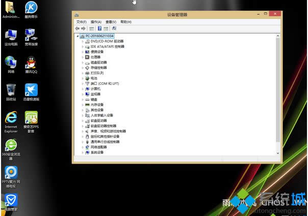 雨林木風(fēng)ghost win8.1 32位修正專業(yè)版 雨林木風(fēng)ghost win8.1 32位修正專業(yè)版