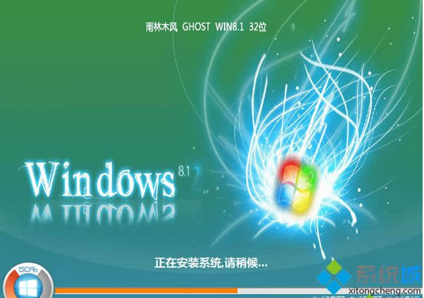 雨林木風(fēng)ghost win8.1 32位穩(wěn)定專業(yè)版 雨林木風(fēng)ghost win8.1 32位穩(wěn)定專業(yè)版