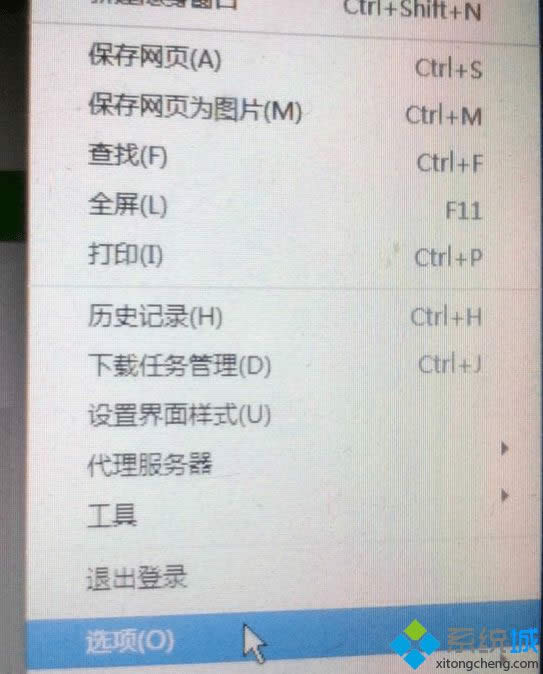 點(diǎn)擊選項(xiàng) 點(diǎn)擊選項(xiàng)