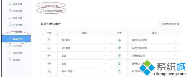 點(diǎn)擊選項(xiàng) 點(diǎn)擊選項(xiàng)