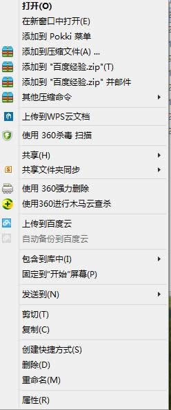 點(diǎn)擊文件夾 點(diǎn)擊文件夾