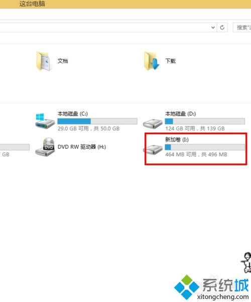 windows8.1創(chuàng)建虛擬硬盤的詳細(xì)步驟8 windows8.1創(chuàng)建虛擬硬盤的詳細(xì)步驟8