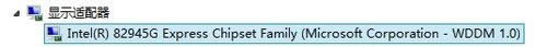 選擇“顯示適配器” 選擇“顯示適配器”