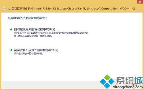 選擇“自動(dòng)搜索更新的驅(qū)動(dòng)程序軟件” 選擇“自動(dòng)搜索更新的驅(qū)動(dòng)程序軟件”