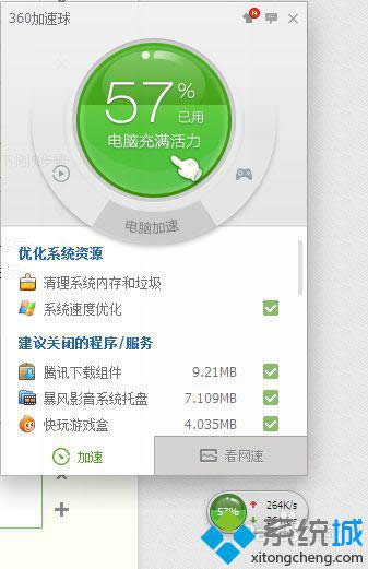 win10ϵ�y(t��ng)���_CorelDRAW X8����ʾ����ֹͣ�������Ľ�Q���E1
