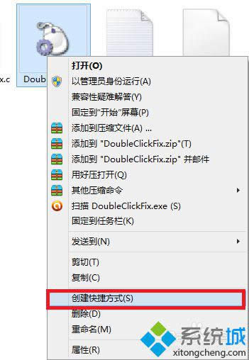 右鍵-創(chuàng)建快捷方式 右鍵-創(chuàng)建快捷方式
