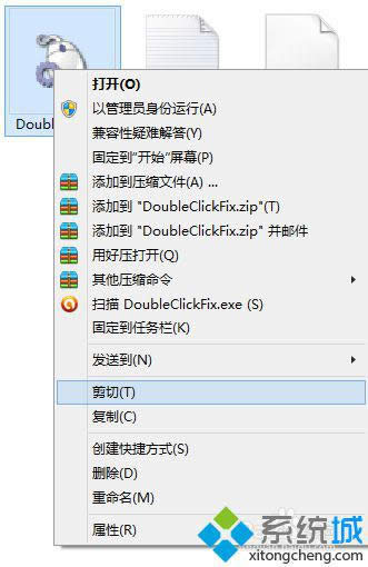 選擇復(fù)制或剪切 選擇復(fù)制或剪切