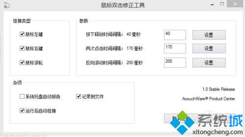 開(kāi)機(jī)就會(huì)自動(dòng)啟動(dòng) 開(kāi)機(jī)就會(huì)自動(dòng)啟動(dòng)