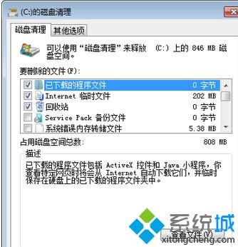 直接清理 直接清理