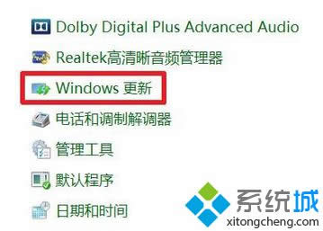 點(diǎn)擊“Windows 更新” 點(diǎn)擊“Windows 更新”