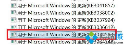 找到“KB3035583”補(bǔ)丁 找到“KB3035583”補(bǔ)丁