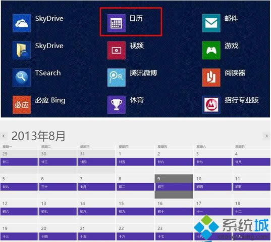 win8系統(tǒng)開啟Microsoft網絡適配器多路傳送協(xié)議的具體方法 win8系統(tǒng)開啟Microsoft網絡適配器多路傳送協(xié)議的具體方法