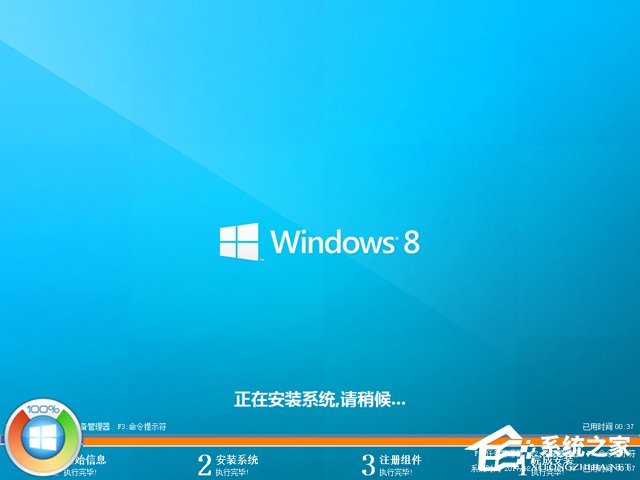 GHOST WIN8 X86 �b�C(j��)���I(y��)�� V2017.12(32λ)