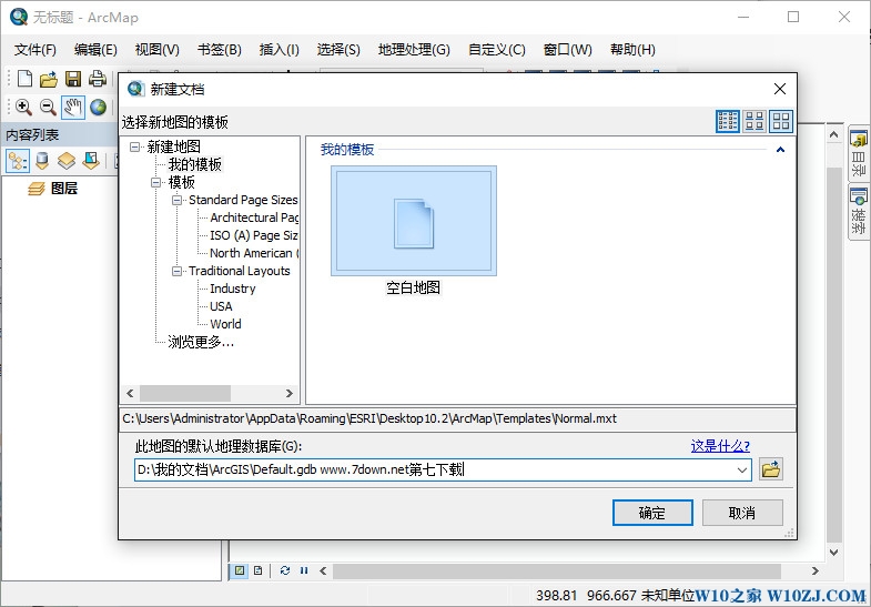 Windows10���I(y��)�氲�b+�ƽ�Arcgis 10.2Ԕ���̳�24.jpg