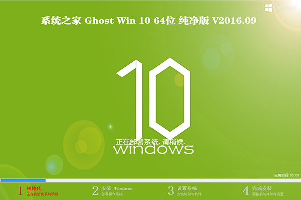 �Ñ���Ȼ�J(r��n)��Windows10ϵ�y(t��ng)߅���g�[���o(w��)��(j��ng)��(zh��ng)��1.jpg