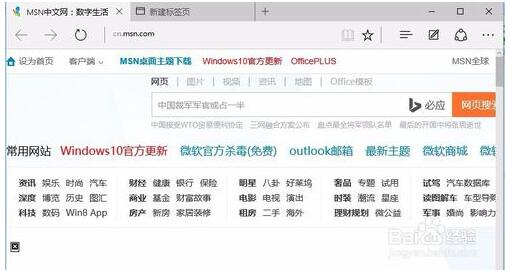 Win10���I(y��)����Edge�g�[���o(w��)�����_(k��i)�W(w��ng)�(y��)��ô�k��