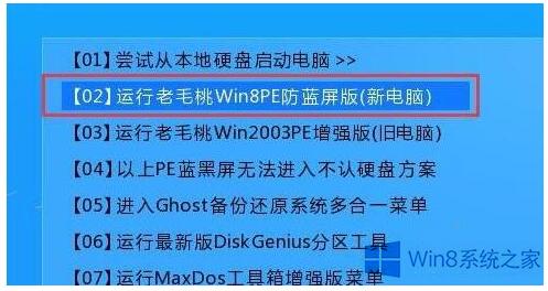 ���ͨ�^��ë�ҿ��ٌ�Win8����(j��)��Win10ϵ�y(t��ng)��