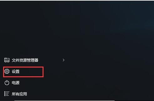 Win10���I(y��)����΢ܛ�~̖(h��o)�ГQ�������~����䛵ļ���