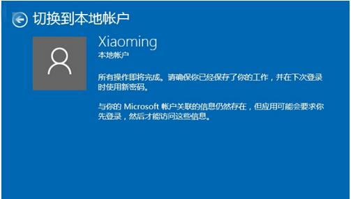 Win10���I(y��)����΢ܛ�~̖(h��o)�ГQ�������~����䛵ļ���