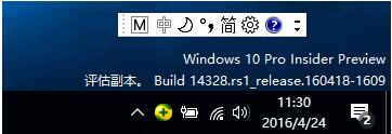 Win10���I(y��)����°�"��"��ȥ��?