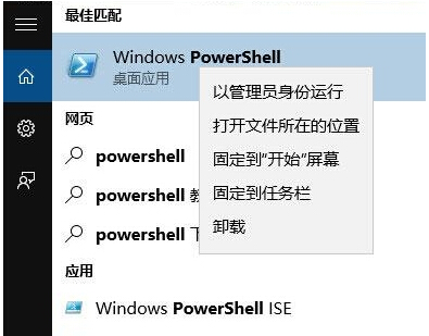 ����ľ�L(f��ng)Win7��Ş������(j��)��Win10��o(w��)�����_(k��i)��(y��ng)����ô�k��