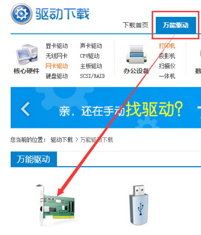 Ghost Windows10���I(y��)��ϵ�y(t��ng)�]�оW(w��ng)���(q��)����ô�k��