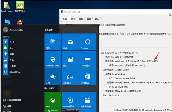 WinXPϵ�y(t��ng)��Ӳ�P(p��n)���bWindows10ϵ�y(t��ng)�ļ���
