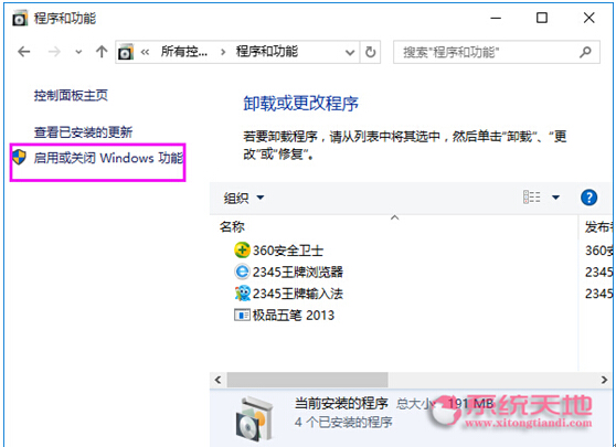 Ghost Win10���I(y��)��h��Windows Media Player�ľ��w���E