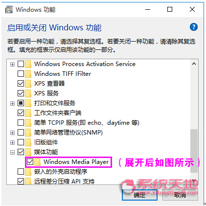 Ghost Win10���I(y��)��h��Windows Media Player�ľ��w���E