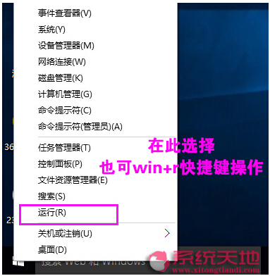 Win10���I(y��)��ϵ�y(t��ng)��WinRAR���s�ļ��W�˵�̎������