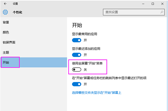 Win10���I(y��)��ϵ�y(t��ng)��WinRAR���s�ļ��W�˵�̎������