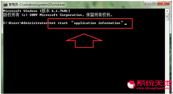 Application Information����(w��)��win10ϵ�y(t��ng)�µđ�(y��ng)�ü���