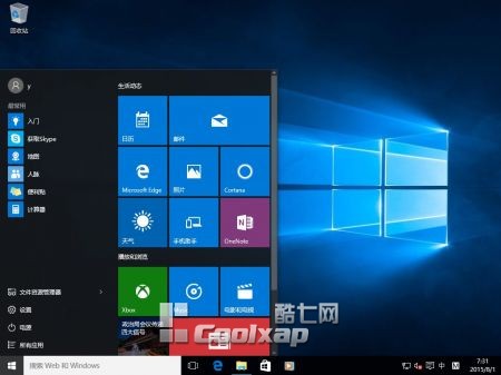 Win7/Win8.1����Win10��ʽ�挍��(zh��n)ƪ���D�Ľ̡̳�
